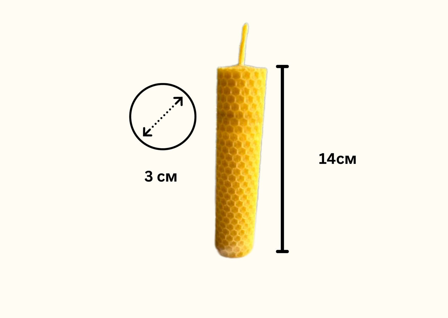Свеча восковая (14 x 3 см)