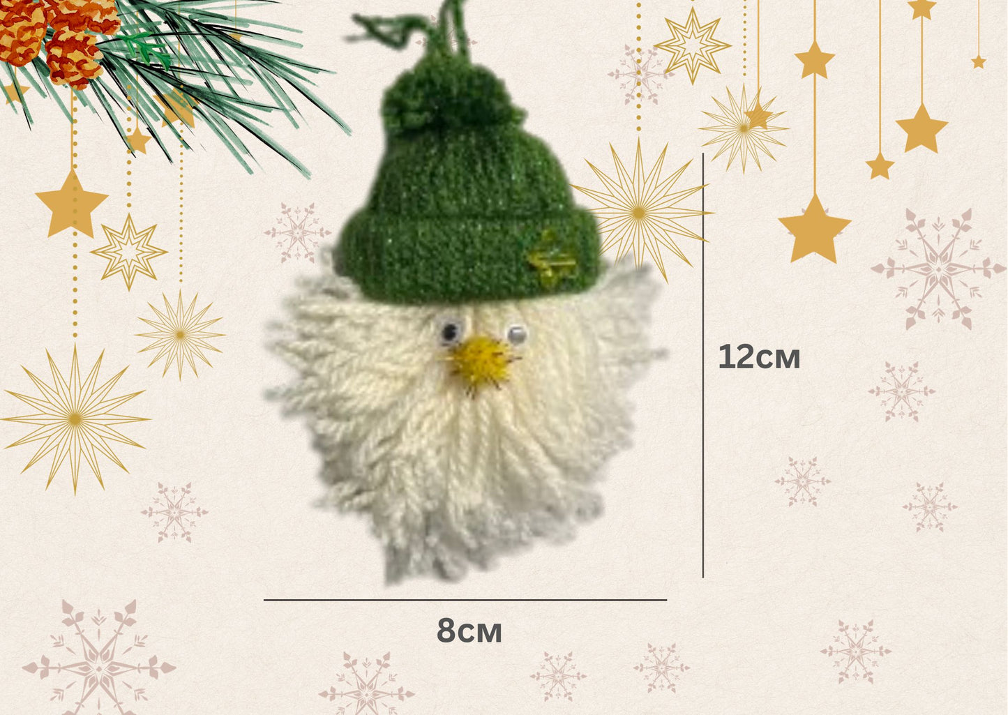 Волшебный Гномик от Urban Mums (зеленая шапочка)